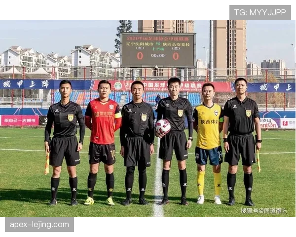 足球中球衣号码的规则及裁判对号码使用的判罚标准解析